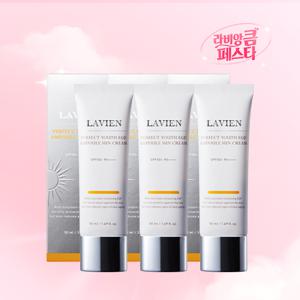 퍼펙트 유스 EGF 앰플  무기자차 선크림 50mlX3