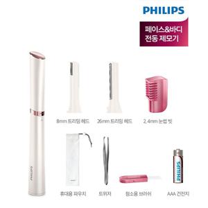 얼굴솜털트리머 HP6393/00 3 in 1 눈썹얼굴바디 전동제모기