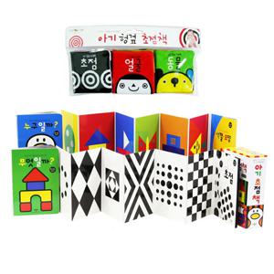 [애플비] 신생아 필수품 초점책 7종 세트