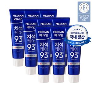 치석케어 치약 120g 9입