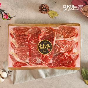 순천참한우구이 한우선물세트 [등심500g+채끝500g] 1kg