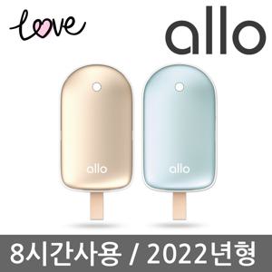 알로코리아 충전식 휴대용 손난로 보조배터리 LOVE 골드 민트