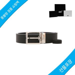 [롯데백화점] [몽블랑] 벨트 126028 리버서블