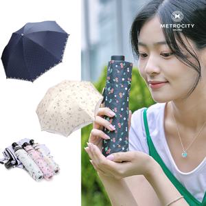 UV차단 완전차광 우양산/양산 14종 택1