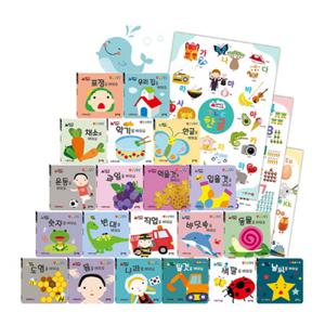 [글채움] NEW 아기똥 그림책 [보드북20권+벽차트3종] / 세이펜 미포함