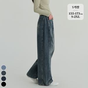 [브리치]  / (노컷진47탄) 투웨이 핀턱 와이드 데님 팬츠