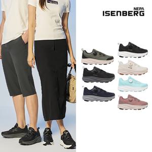 메가그립 트래킹화 남녀 7컬러 택1