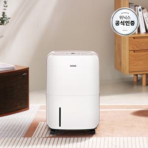 [본사인증점]  제습기 12L 뽀송 DXAE120-NEK 자동건조 화이트카밍베이지 CJO