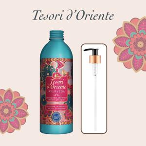 테소리도리엔테 배쓰크림 (바디워시) 500ml 아유르베다 + 펌프