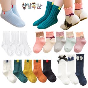 [S사이즈]아동 양말 어린이 유아 사계절 무지 골지 5켤레