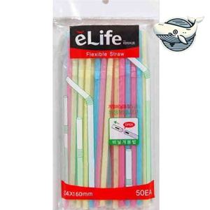 플라스틱 빨대 개별포장 160mm 일회용 음료 자바라빨대 개별포장스트로우 개별포장빨대