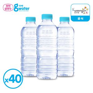 [웅진] 가야g워터 무라벨 생수 500ml 40병