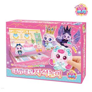 프린세스 캐치티니핑 내 맘대로 자석놀이 여아 역할놀이 인형놀이 옷입히기 마그네틱 놀이