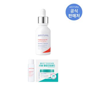 테라크네365 액티브 세럼 30ml
