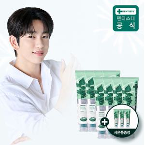 베스트셀러 신제품 플러스화이트 프로 불소치약 200g 8개 + 20g 3개