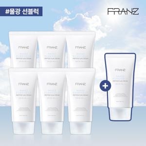 선크림 6개+1개 네이키드 선쉴드 펩타이드