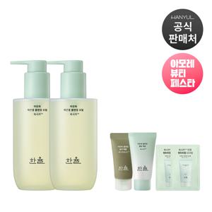 [아뷰페]  어린쑥 매끈결 클렌징 오일 200ml 2개