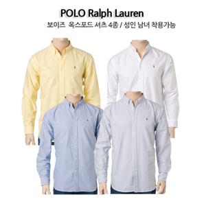 [폴로 랄프로렌]국내배송/당일발송 폴로 보이즈 옥스포드셔츠 4종(택1)