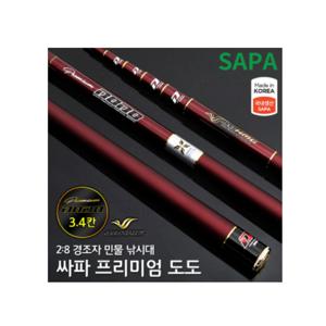 싸파 프리미엄 도도 3.4칸 민물 낚시대 국산 경질