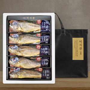 영광법성포 손질 자숙 특대 부세보리굴비 선물세트 5미/미당 30-32cm/내장 및 아가미제거