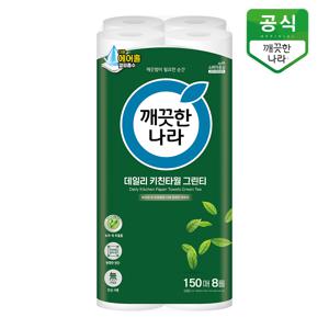 데일리 키친타올 그린티 150매 8롤