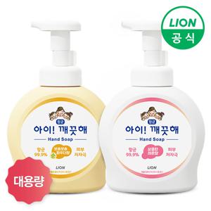 아이깨끗해 핸드워시 대용량 용기 490ml x 2개