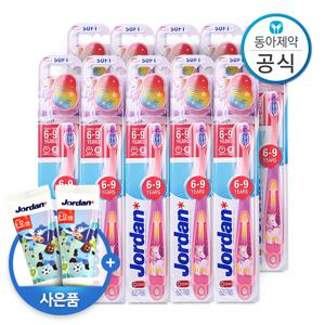 조르단 어린이칫솔 스텝 3단계 6-9세 10개