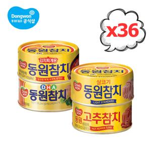참치 250g 36캔 라이트/DHA/고추/김치찌개