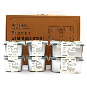 프라이스리스 스텐 밀폐용기 혼합 6종세트 B 스텐반찬통 스텐김치통 김치통 스탠찬기통 반찬통 스테인레스반찬통 스텐반찬통세트
