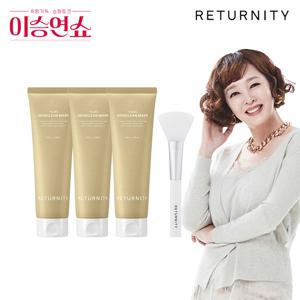 대용량 율무팩200g 3개 스파츌라 1개