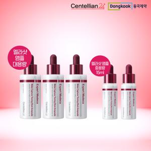 [동국제약] 2026NEW 멜라캡처 토닝샷 앰플 30mL 3개, 15mL2개