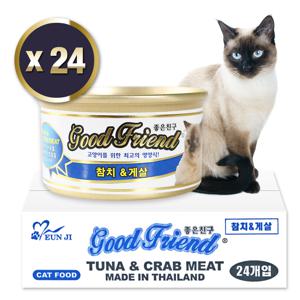 굿프랜드 고양이캔 85G 참치+게살 24개입1BOX