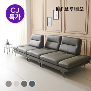 디에르 모건 스윙기능 천연통가죽 4인 소파