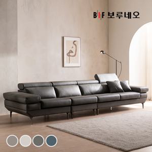 디에르 티모 천연통가죽 6인 소파