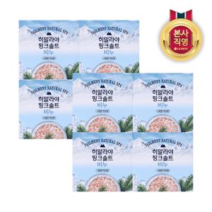 벨먼 히말라야 핑크솔트 비누 허브향 90g 4입 x 2개