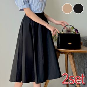 [1+1] 고밀도 코튼블렌디드 플레어 훌스커트 2종 세트 (블랙+베이지)