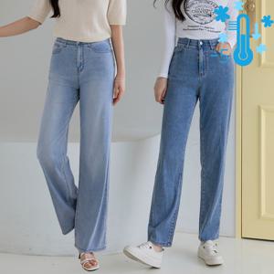 여름용 기장선택 텐셀 와이드핏 여성청바지 S-3XL