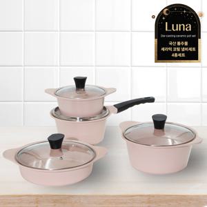 국산 통주물 루나 세라믹코팅 냄비세트 4종(베이비핑크)