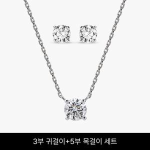 14K 랩그로운다이아몬드3부 귀걸이&5부 목걸이 (감정서 미제공)