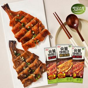 숯불 바베큐 양념 황태 구이 120g 전자레인지 구운 생선 2+1