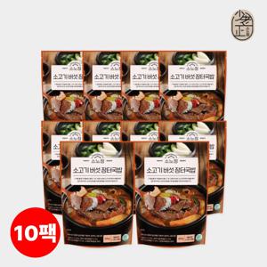 [소노정] 국내산 소고기 버섯 장터국밥 450g x 10팩, 소고기전골 해장국