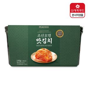 (피코크) 조선호텔 맛김치 1.9kg  2팩 총3.8kg