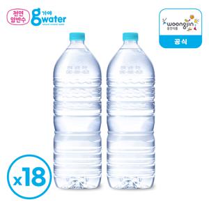 [웅진] 가야g워터 무라벨 생수 2L 18병