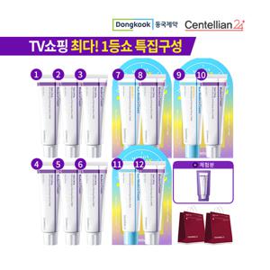 [TV쇼핑최다] 동국 마데카크림 대용량12통 특집구성(타이트리프팅9+선마데카3)