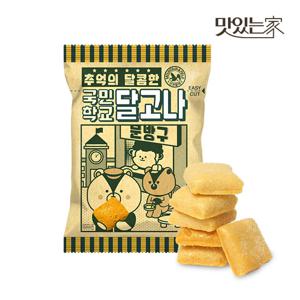 [산과들에]추억의 달콤한 국민학교 달고나 x30봉 화이트데이 선물