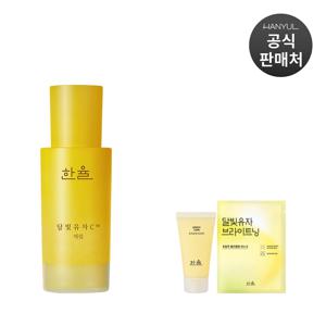 달빛유자C 세럼 30ml