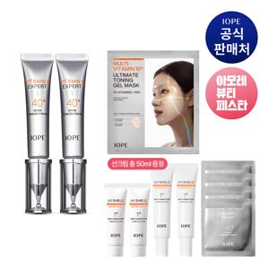 [아뷰페]  비타민C 40% 마스크 컨센트레이트 15g 2개 (+ 선크림 본품 용량)