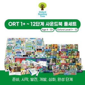 1+~12단계 ORT사운드북 풀세트_펜포함