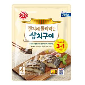렌지에 돌려먹는 삼치구이 60g X 4입