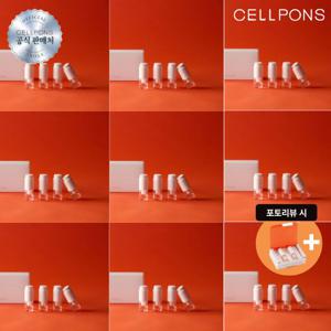 [병당 최저가/단 한번/2] 녹는실 리프팅 앰플 9박스+이벤트